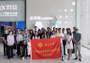北京大学青年企业家传承与创新研修班