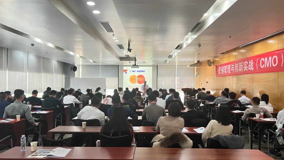实战营销总监（CMO)高级研修班 北京11月课堂回顾