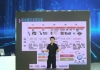 胡国庆：5G前沿技术与产业应用